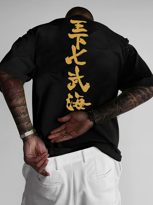 Men's Anime Cartoon Printed T-shirt