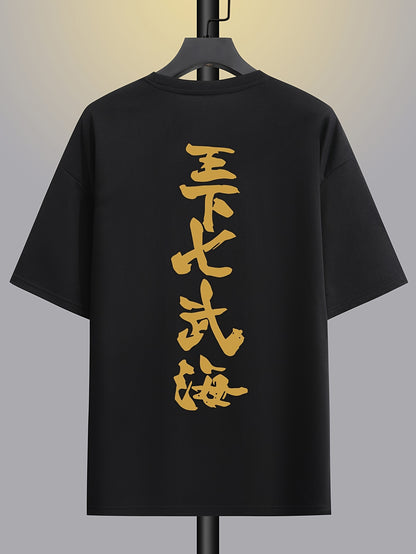 Men's Anime Cartoon Printed T-shirt