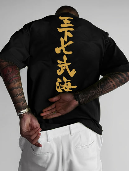 Men's Anime Cartoon Printed T-shirt